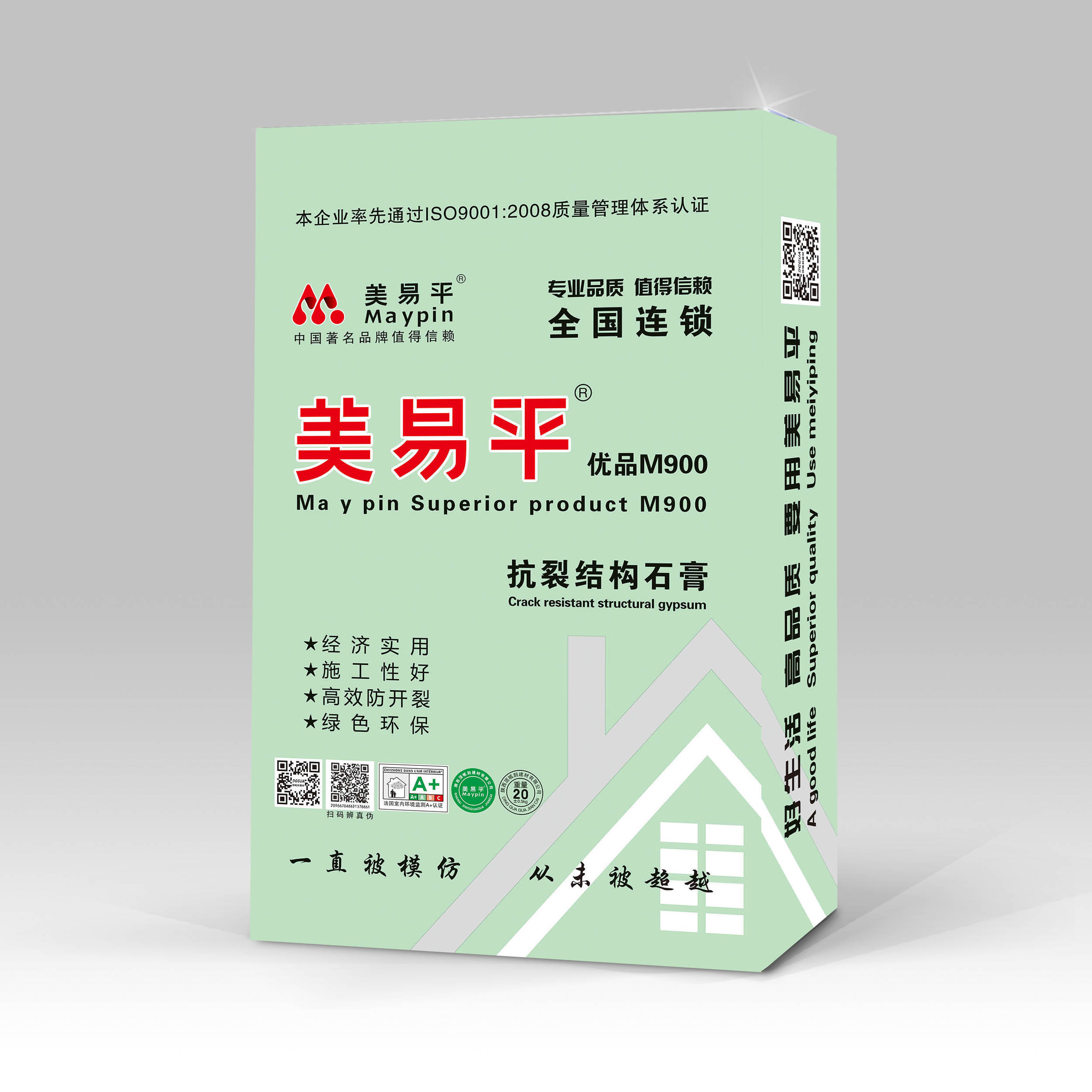 美易平優品M900抗裂結構石膏